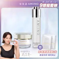 在飛比找momo購物網優惠-【AMIINO 安美諾】美白修護霜+煥妍凍齡膜(美白淡斑 細