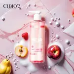 泰國🇹🇭CIBIO'2果酸沐浴露｜漿果西柚葡萄柚花香沐浴乳清爽油性痘痘肌膚400ML