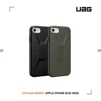 在飛比找Yahoo奇摩購物中心優惠-UAG iPhone 8/SE(2022)耐衝擊簡約保護殼