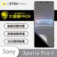 在飛比找松果購物優惠-【大螢膜PRO】Sony Xperia Pro-I 全膠螢幕