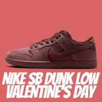 在飛比找momo購物網優惠-【NIKE 耐吉】休閒鞋 NIKE SB DUNK LOW 