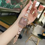 限時下殺 不鏽鋼金屬錶帶 適用 APPLE WATCH 9 8 7 6 SE 45MM 44MM 金屬錶帶 女款錶帶 蘋