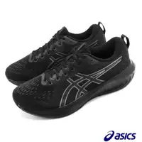 在飛比找PChome24h購物優惠-Asics 亞瑟士 慢跑鞋 GEL-Excite 10 男鞋