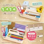 日本代購 文具 工具 收納箱 磁石設計收納方便 小學工具整理 開學文具 兩色可選