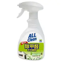 在飛比找ETMall東森購物網優惠-多益得All Clean 水性除甲醛400ml