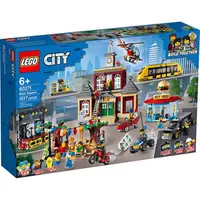 在飛比找蝦皮購物優惠-正版公司貨 LEGO 樂高 城市系列 LEGO 60271 