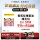 L`OREAL PARIS 巴黎萊雅 巴黎萊雅金緻護髮精油玫瑰精華補充包 90ml