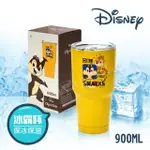 【迪士尼DISNEY】雙層不鏽鋼真空 冰霸保冰保溫杯 巨無霸鋼杯 酷冰杯 隨行杯 900ML-奇奇蒂蒂(正版授權)(保溫