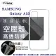 Samsung Galaxy A53 5G 高透空壓殼 防摔殼 氣墊殼 軟殼 手機殼 空壓殼 保護殼 保護套