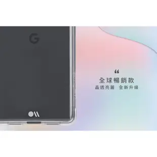 美國Case-Mate Google Pixel 6 / 7 Pro Tough Clear 強悍防摔手機保護殼