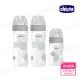 【Chicco 官方直營】舒適哺乳-防脹氣玻璃奶瓶240ml*2+防脹氣玻璃小奶瓶150ml(2大1小超值組)