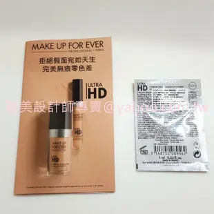 MAKE UP FOR EVER ULTRA HD 超進化無瑕粉底液 1ml Y218 Y225 期限2022