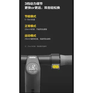 【天翼科技】台灣現貨ninebot by Segway九號電動滑板車全新改款E22.E25延續ES2風格無外露走線炫彩燈