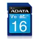 ADATA威剛Premier SDHC UHS-I U1 16G記憶卡