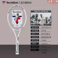 在飛比找Yahoo!奇摩拍賣優惠-法國泰尼飛Tecnifibre TFight ISO梅德維傑