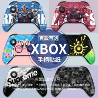 在飛比找蝦皮購物優惠-微軟 Xbox Series S/X手把貼紙 XBOX ON