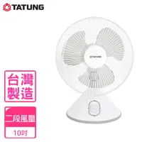 在飛比找momo購物網優惠-【TATUNG 大同】10吋桌扇(TF-D10ER)