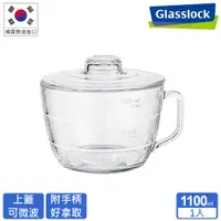 在飛比找蝦皮商城優惠-Glasslock 強化玻璃微波碗 泡麵碗 玻璃碗 -110