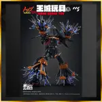 【大頭宅】現貨 鐵魄 勇往直前 鋼巴斯達 GUNBUSTER 28CM 大盒裝無法超取