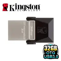 在飛比找樂天市場購物網優惠-金士頓 Kingston DTDU03 32G DataTr