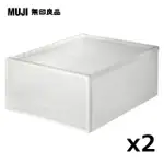 【MUJI 無印良品】PP櫥箱/大/2入