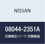 Nissan 08044-2351A Disc Brake Caliper Bracket Mounting Bolt