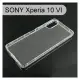 【ACEICE】氣墊空壓透明軟殼 SONY Xperia 10 VI