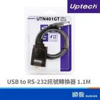 在飛比找蝦皮商城優惠-Uptech Uptech UTN401GT USB to 