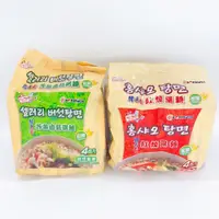 在飛比找蝦皮購物優惠-韓國 韓素香 全素食紅燒湯麵 芹菜香菇湯麵 泡麵 袋裝(4小