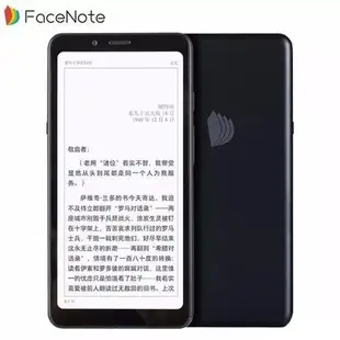 【熱賣現貨】掌閱FaceNote F1墨水屏護眼學生手機電子閱讀器電紙書海信A5同款