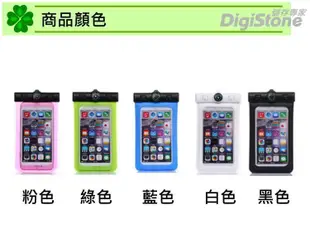 [出賣光碟] Digistone 手機防水袋 iPhone 指南針款 適用6吋以下手機