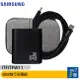 SAMSUNG ITFIT (ITFITPW11) 30W旅行充電組(含收納包+LED傳充線) [ee7-3]