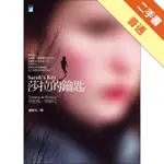 莎拉的鑰匙[二手書_普通]11315835467 TAAZE讀冊生活網路書店