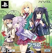 Super Dimension Tag Blanc Neptune Vs Zombie Corps Limited Edition Drama Cd Living Dead Island School Panic