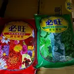 翠筠 必旺天然有機肥800G［開花/養葉］