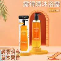 在飛比找森森購物網優惠-【Neutrogena 露得清】沐浴露(1182毫升)