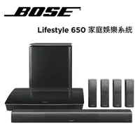 在飛比找樂天市場購物網優惠-【澄名影音展場】美國 BOSE LifeStyle LS65