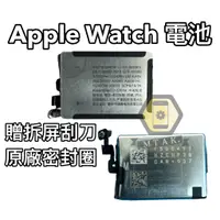 在飛比找蝦皮商城精選優惠-【MTAK】Apple Watch S 9 8 7 6 5 