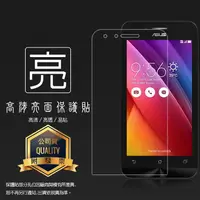 在飛比找蝦皮購物優惠-亮面螢幕保護貼 ASUS 華碩 Zenfone GO ZC4