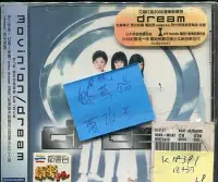 在飛比找Yahoo!奇摩拍賣優惠-*真音樂* MOVIN'ON / DREAM 全新 K184