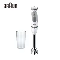 在飛比找蝦皮商城優惠-【德國百靈BRAUN】手持式攪拌棒(MQ5000)｜ 攪拌、