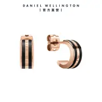 在飛比找momo購物網優惠-【Daniel Wellington】DW 耳環 Emali