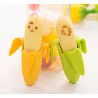 在飛比找蝦皮購物優惠-【°便宜貨°】韓國創意文具 / 迷你香蕉 / 剝皮香蕉橡皮擦