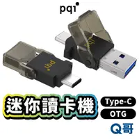 在飛比找蝦皮商城優惠-PQI Type-C OTG 迷你讀卡機 USB3.1 mi