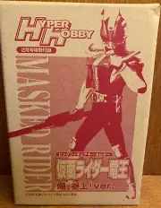 Bandai Hyper Hobby February Edition Appendix Kamen Rider Den-O 4" figure