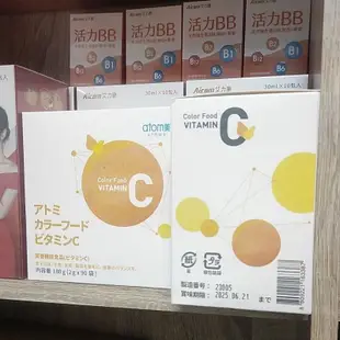 艾多美益生菌韓版正品效期1年（atomy艾多美韓版維他命C（日版），韓版魚油，及其他商品