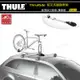 【露營趣】新店桃園 THULE 都樂 565 ThruRide 前叉式腳踏車架 快拆式腳踏車架 前叉固定式自行車架 自行車支架 車頂自行車架 攜車架 單車架 腳踏車架 置放架 固定架 旅行架