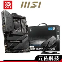 在飛比找蝦皮商城優惠-MSI微星 MEG Z590 UNIFY 主機板 ATX 1