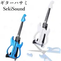 在飛比找蝦皮購物優惠-Miki小舖🌸日本 Seki Sound 電吉他 職人剪刀 