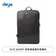 [欣亞] 【一起購省荷包】【熱銷爆品】deya ECO SMART 時尚簡約電腦包